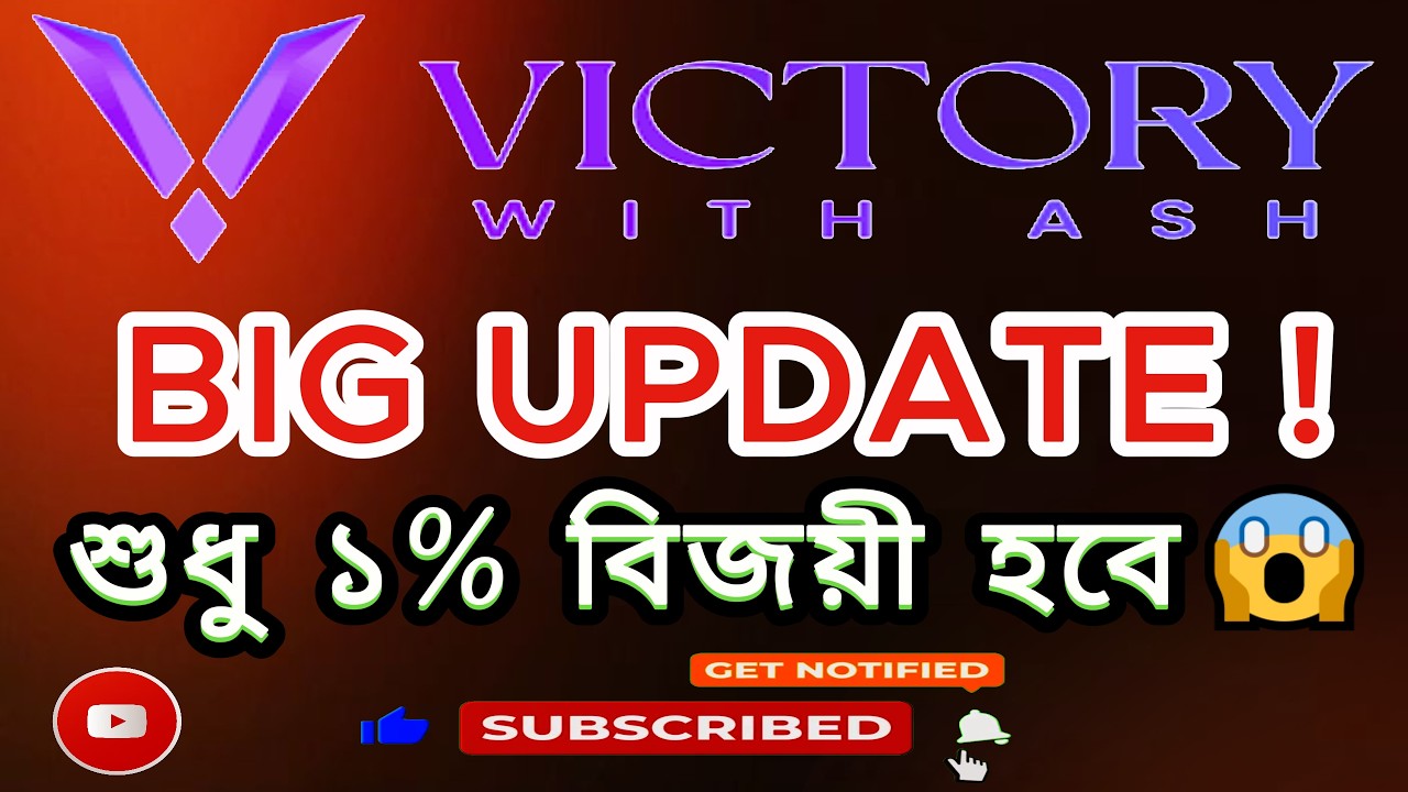 OnPassive Latest Update 2026 | 1% মানুষই সফল হবে! Victory With Ash Big Update #victorywithash