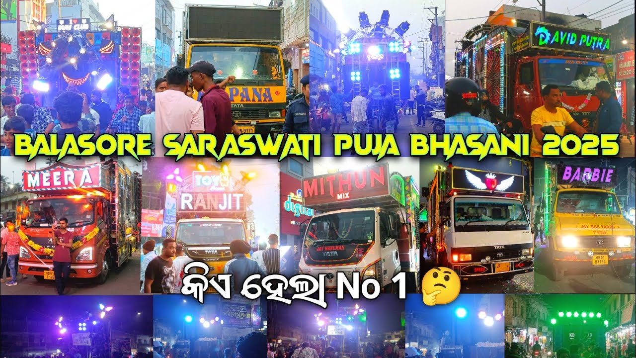 Balasore Saraswati Puja Bhasani 2025 || Meera vs Ranjit vs Sj vs Kalpana vs mithun vs Barbie etc...