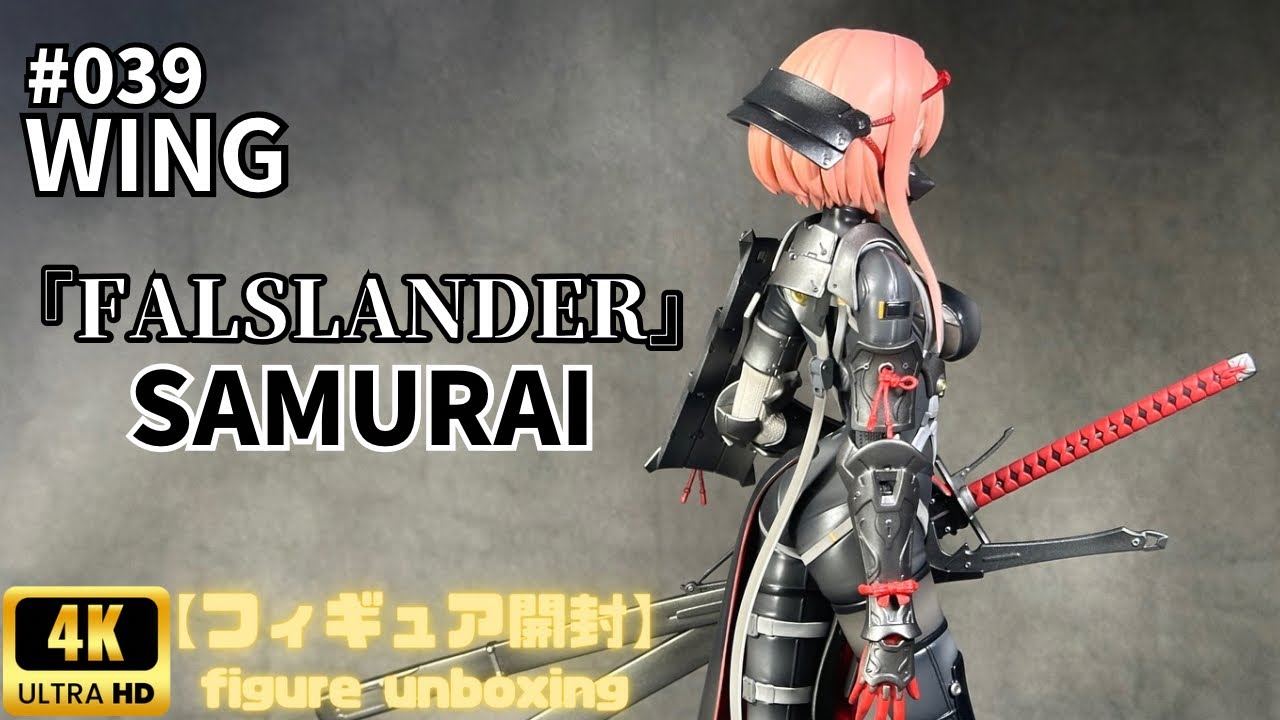 WING 『SAMURAI』　【フィギュア開封】