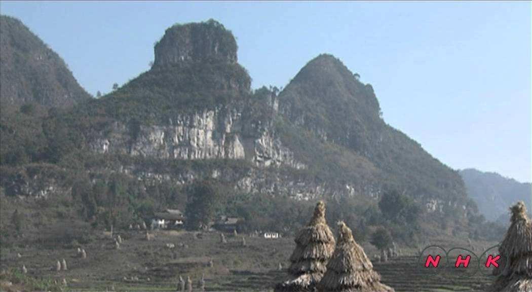 South China Karst (UNESCO/NHK)