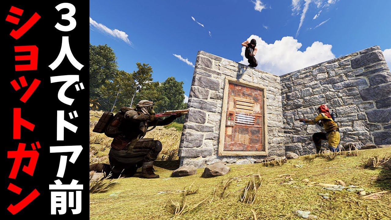 祝日を楽しむ外人のドアを出待ちしてボコボコにしたあげく拠点丸ごと奪ってみた【RUST 実況】