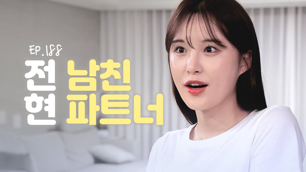 너 나랑 자려고 계속 만나는 거 모를 줄 알아? [연애의 참견] EP.188 | KBS Joy 230815 방송