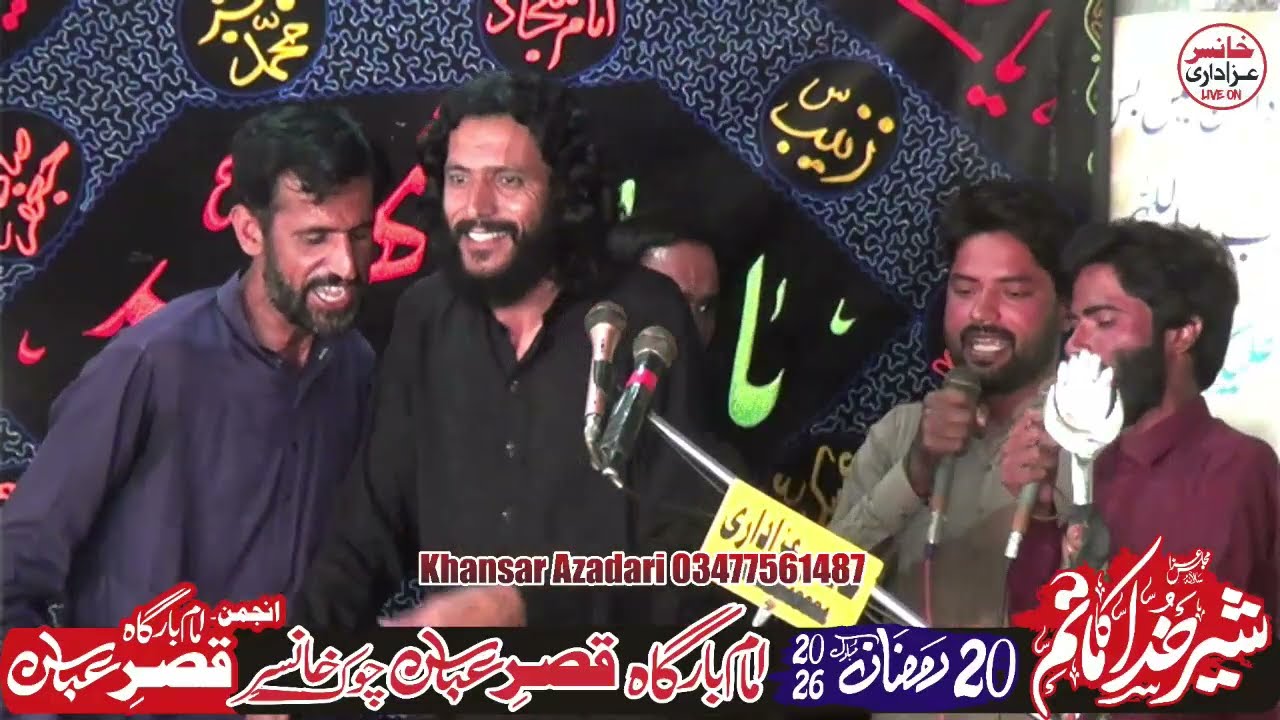 Zakir Naeem Abbas Baloch Khansar Majlis Aza 20 Ramzan 2026 Khansar Chok 