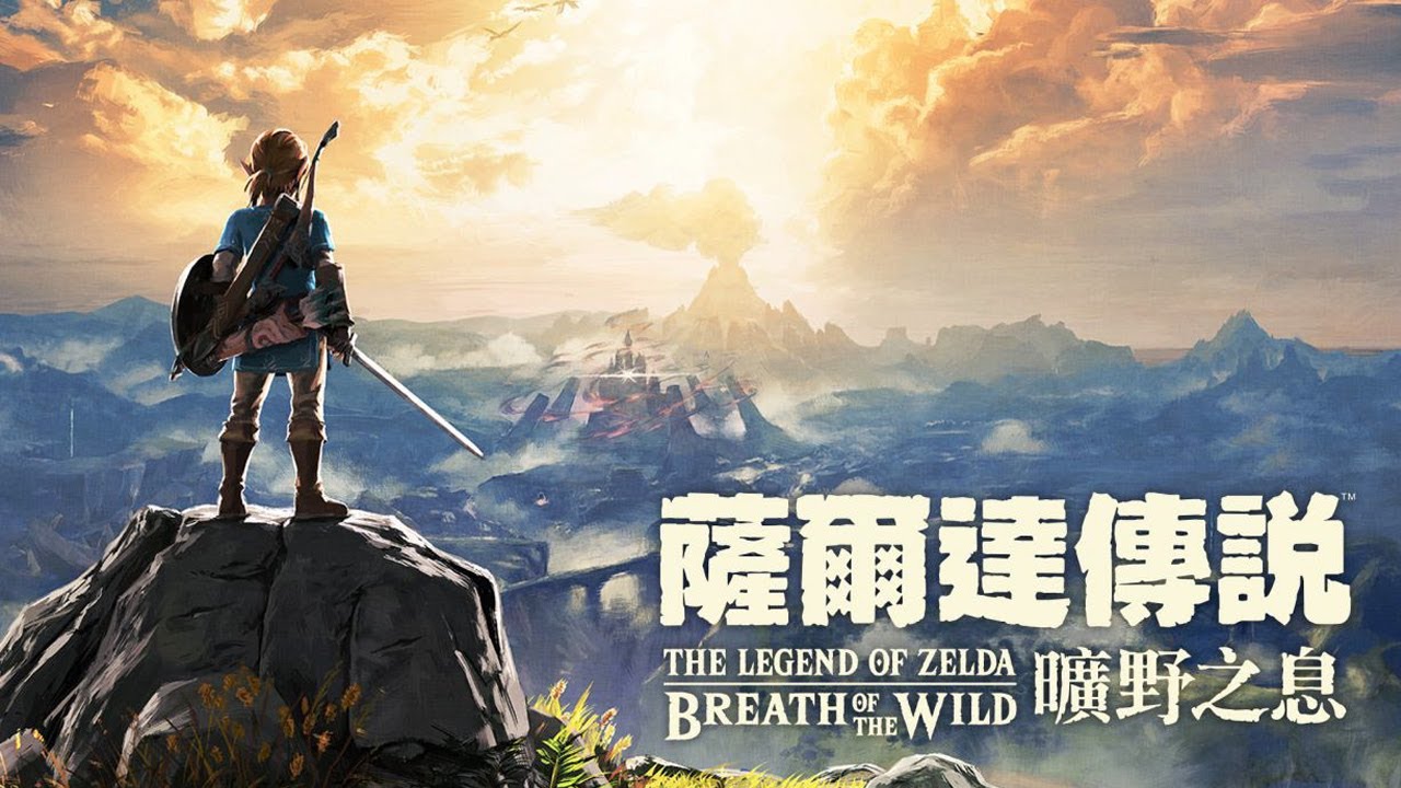 3/7 NSwitch2 ZELDA NOTES 薩爾達傳說 曠野之息 #19【塔利安】