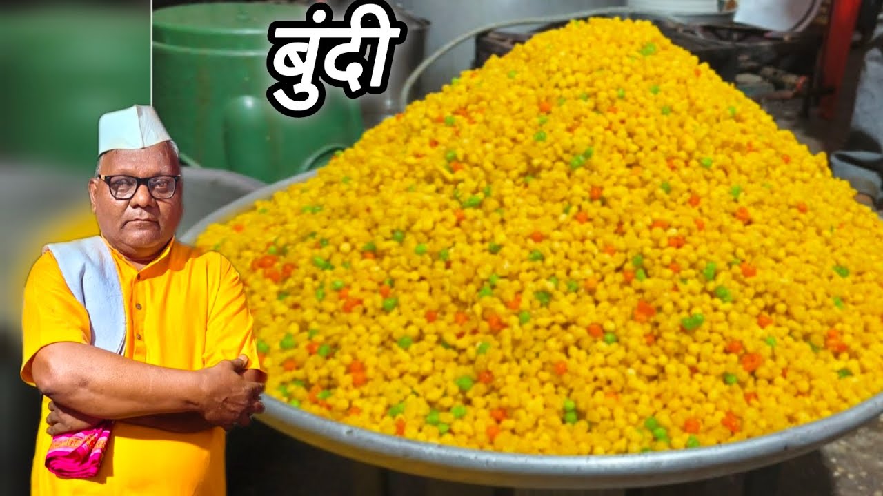 आनंदाच्या क्षणी व लग्न समारंभात लहानांपासून मोठ्यांना आवडणारी बुंदी