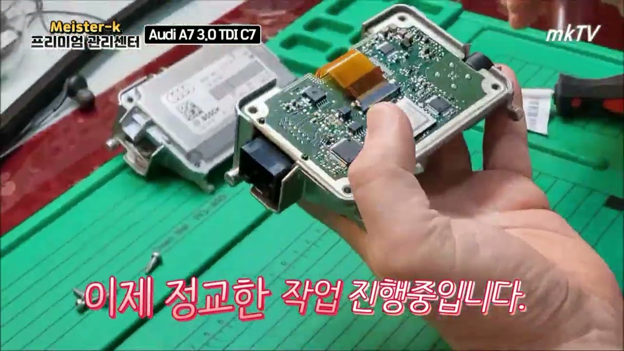 ACC 와 Audi Braking guard : 사용불가