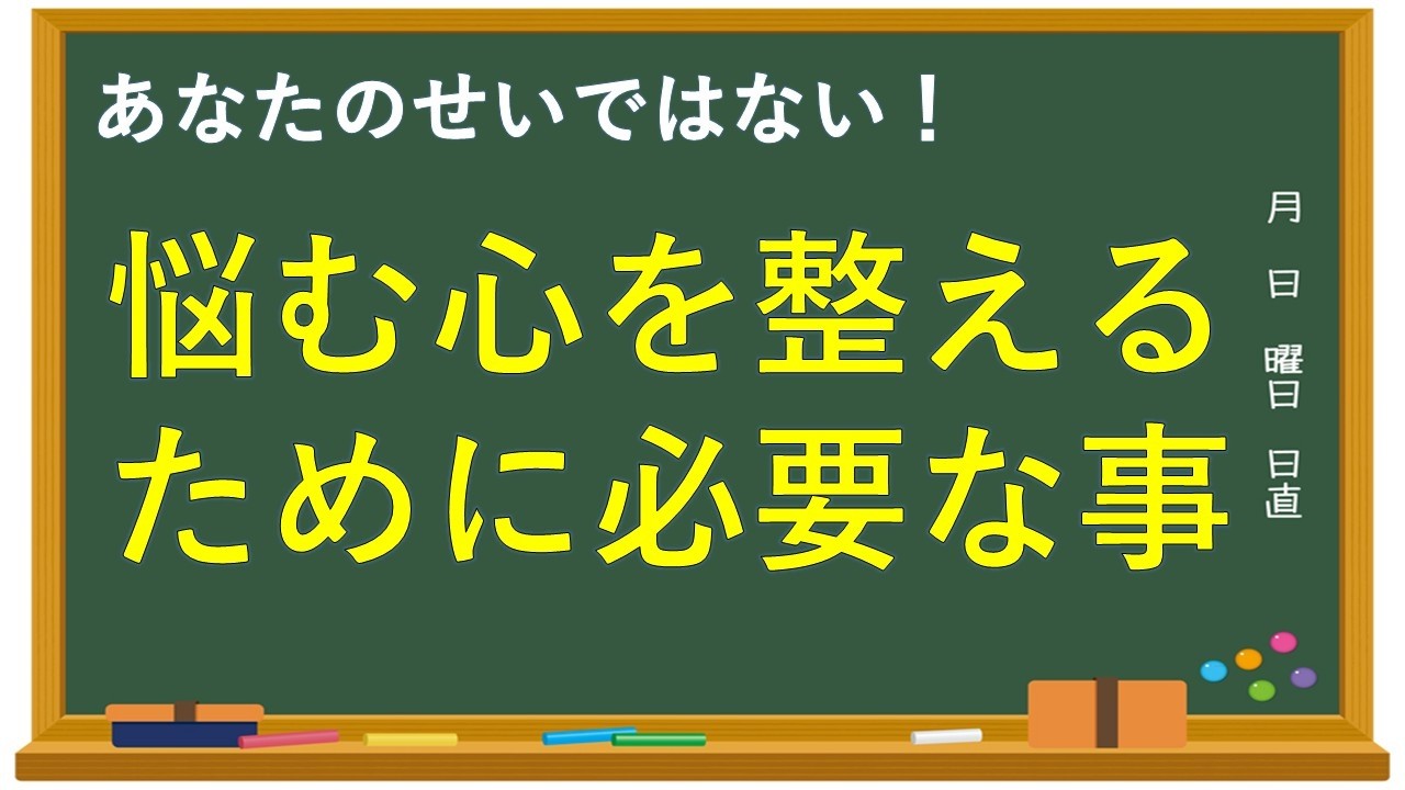 なぜ、先生は一人で抱え込んでしまうのか｜心を整える時間の意味