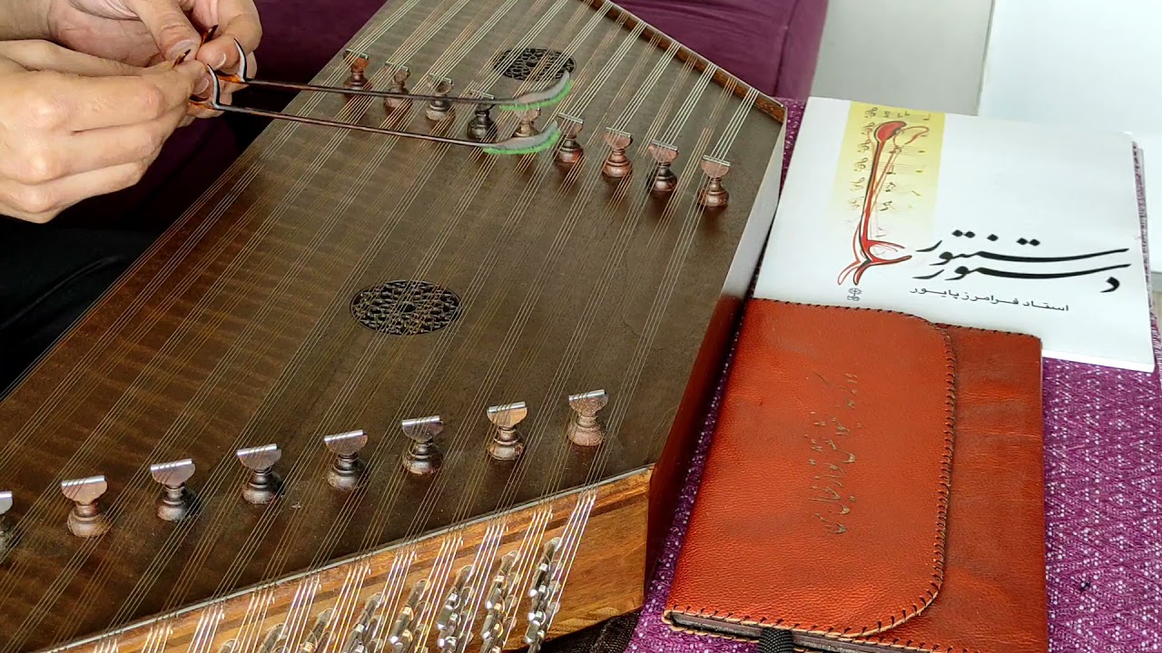 آموزش سنتور، کشش چنگ و اجرای درس شماره ۱۶ از کتاب دستور سنتور استاد فرامرز پایور، قطعه در قفس