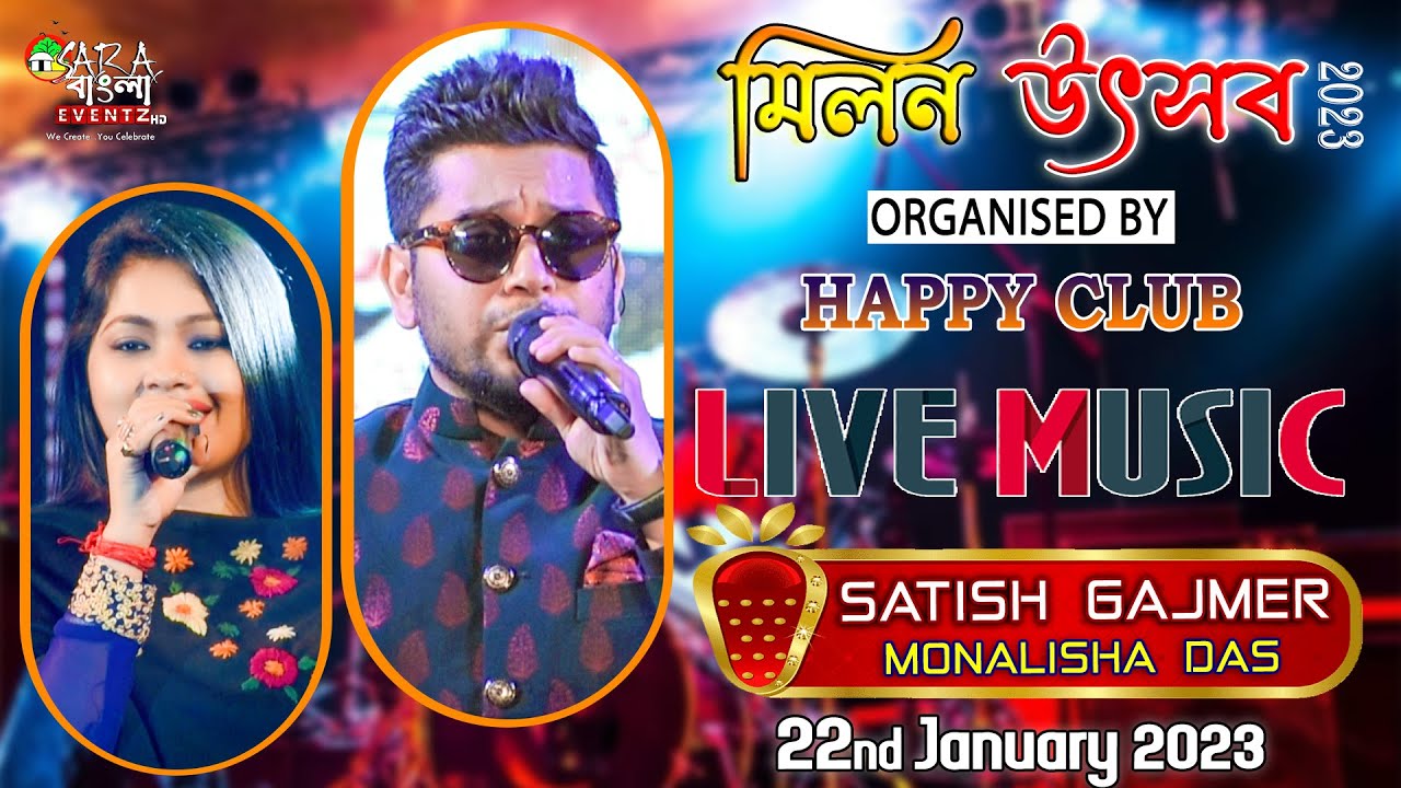 Musical Night : Monalisa, Satish Gajmir Night. Organised By - Happy Club : Keshabpur
