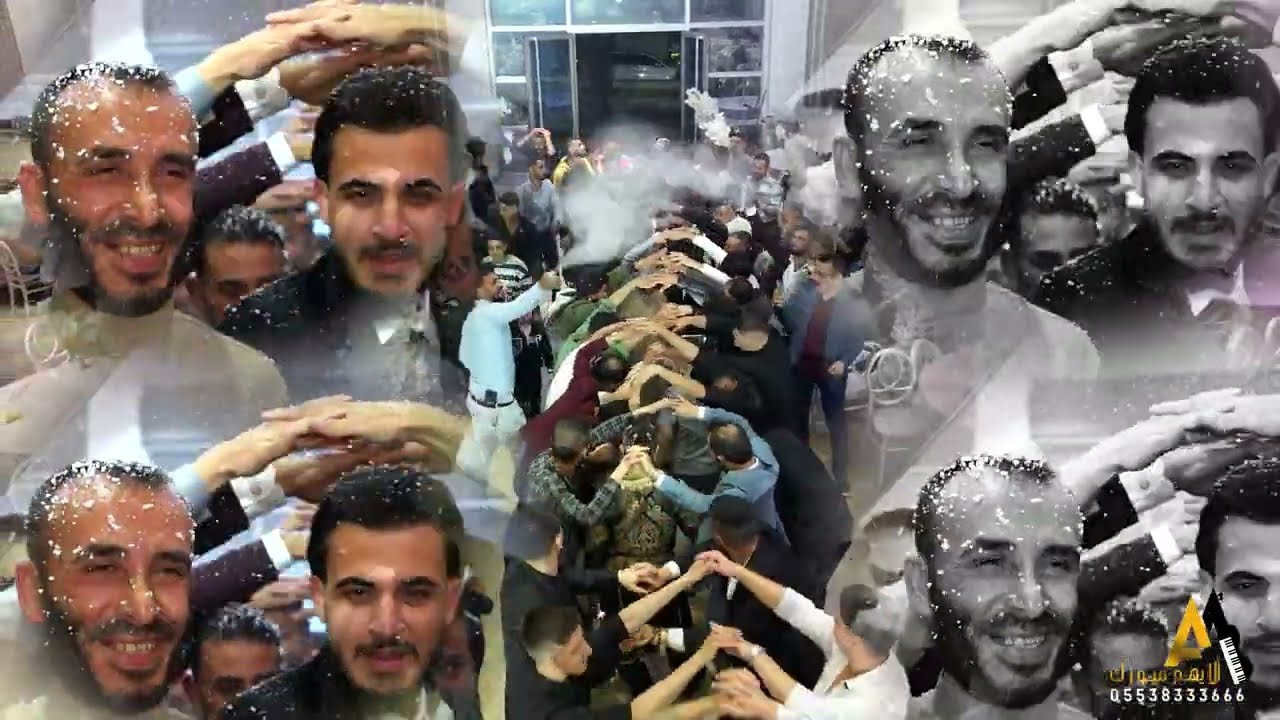 الفنان جميل جنيد أفراح أهالي تل جبين حفل زفاف العريس محمود حمدو دور ج3 مؤسسة الأيهم للحجز05538333666