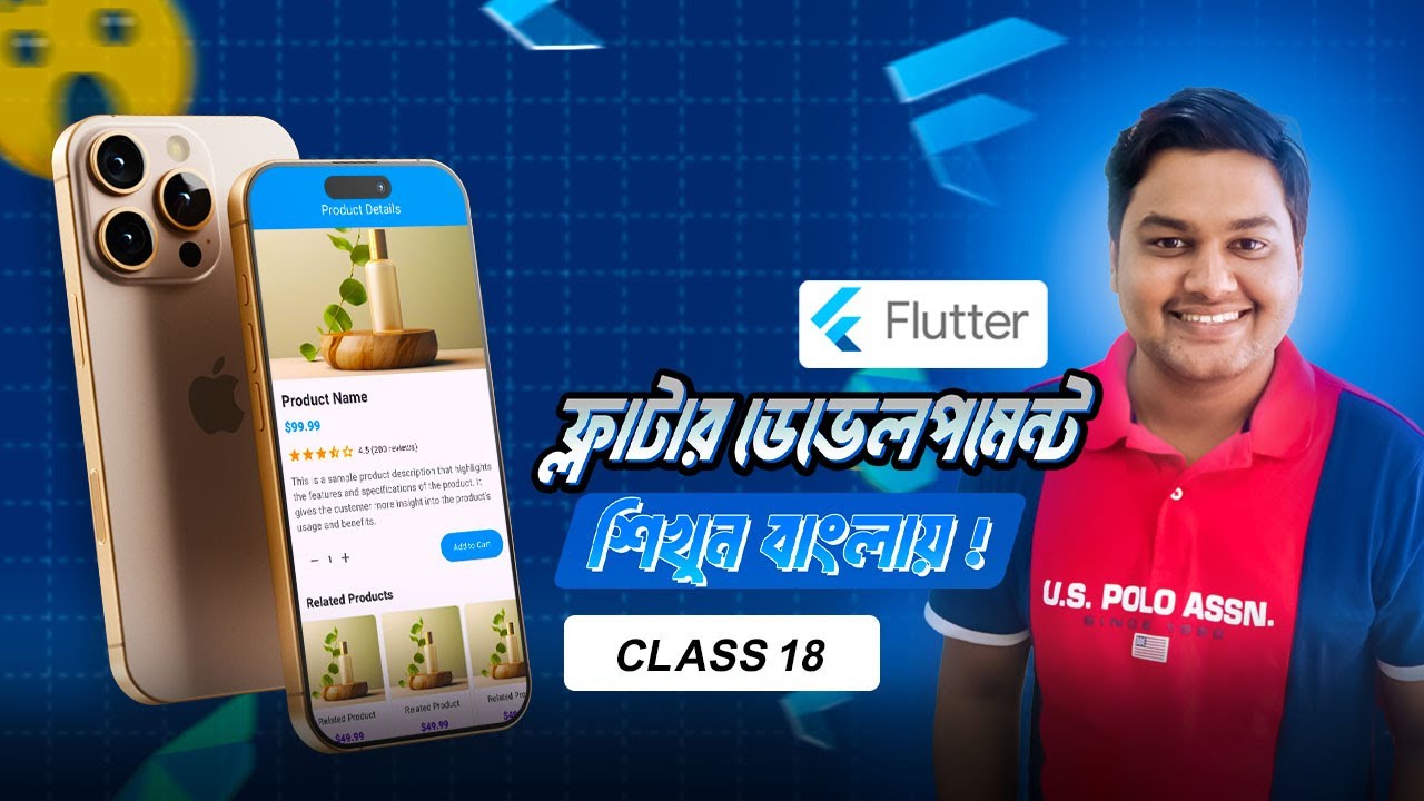 ফ্লাটার ডিজাইন ব্রেকডাউন করার সহজ উপায় | Flutter Design Breakdown Tips Part 2