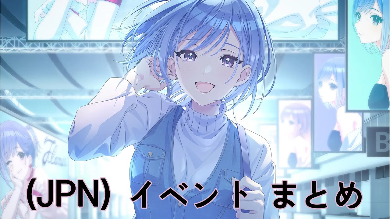 【シャニマス】 (JPN)【純白の君へ】鈴木 羽那 パラコレ イベント&True End