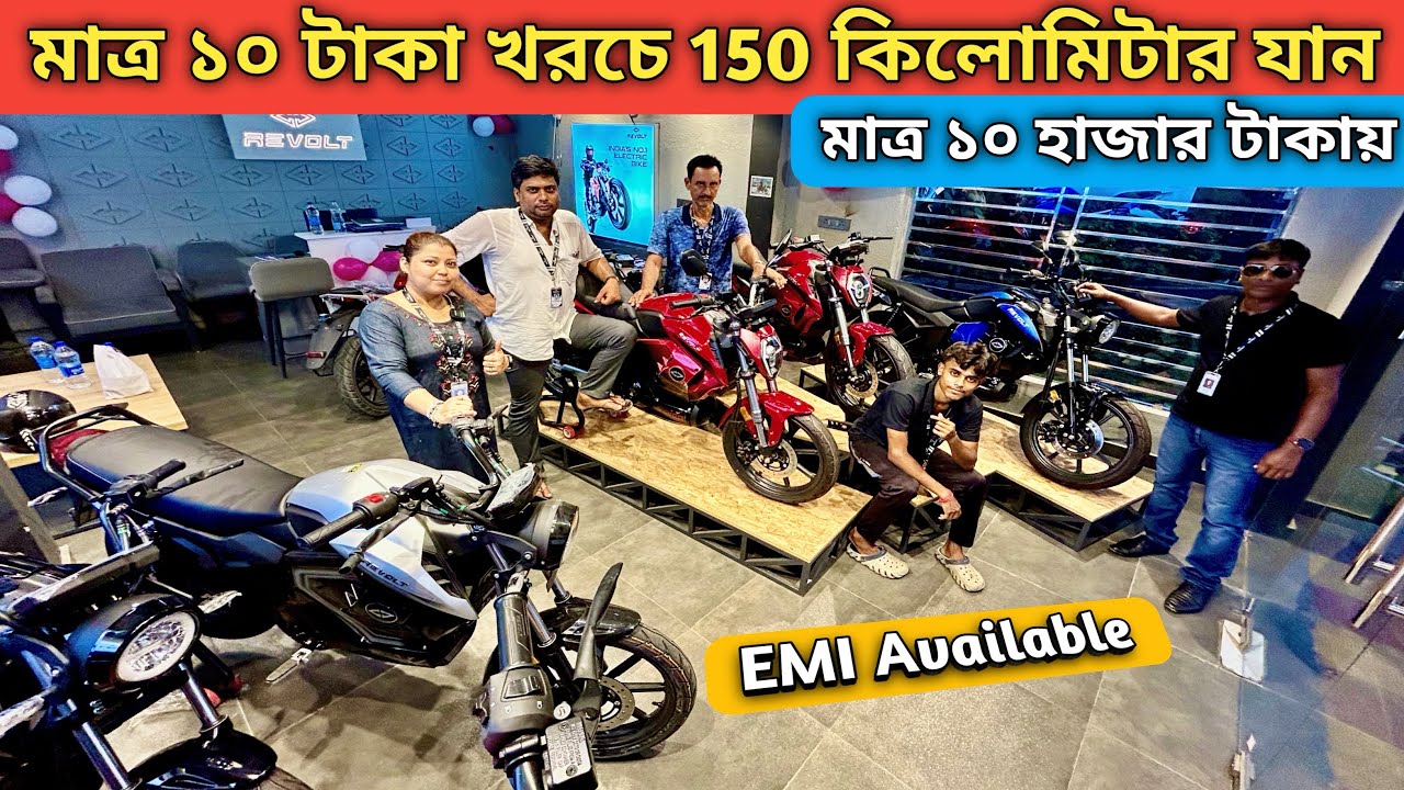 Revolt Nadia Biggest Electric Bike Showroom In Kriahnanagar EMI ✅  | Krishnanagar S.S Enterprise 