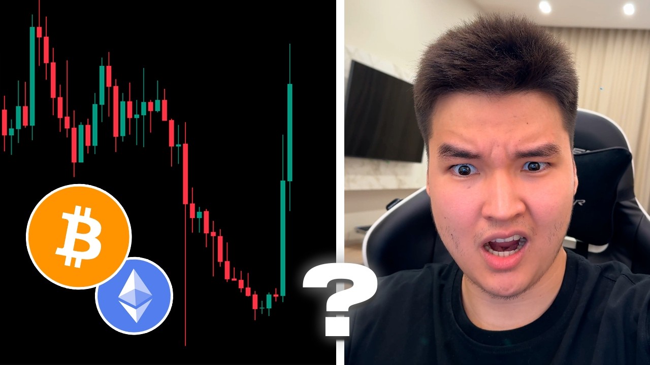 🚨 БИТКОИН: ЭТО ТОЛЬКО НАЧАЛО???????