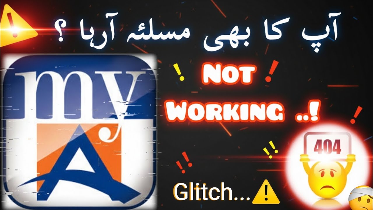 MyABL App Not Opening | Allied Bank App Glitch Problem