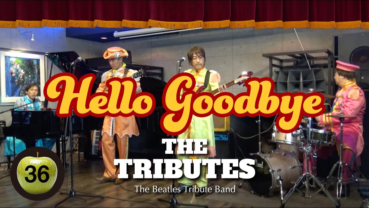Hello, Goodbye「ハロー・グッドバイ」/ The Tributes 「トリビューツ」Beatles cover