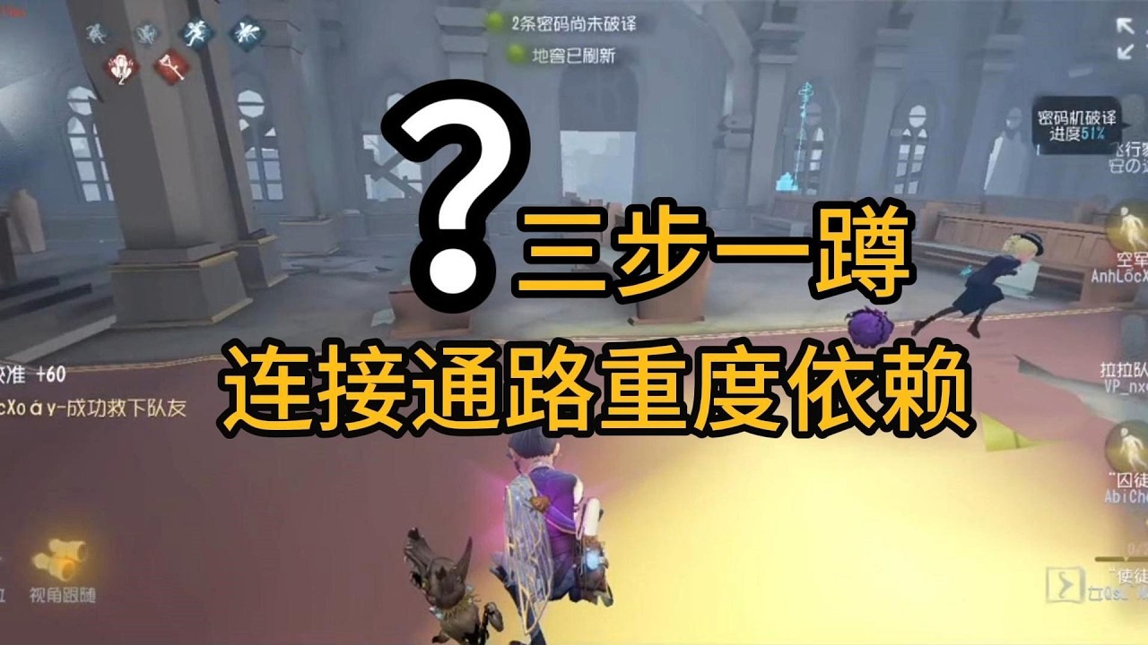 宝子应该是连接通路重度依赖【锐评伪人队友55】