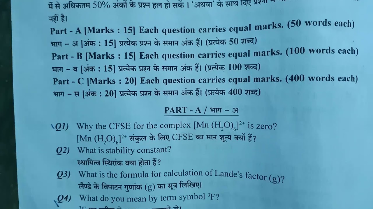mdsu bsc final year inorganic chemistry paper 2021