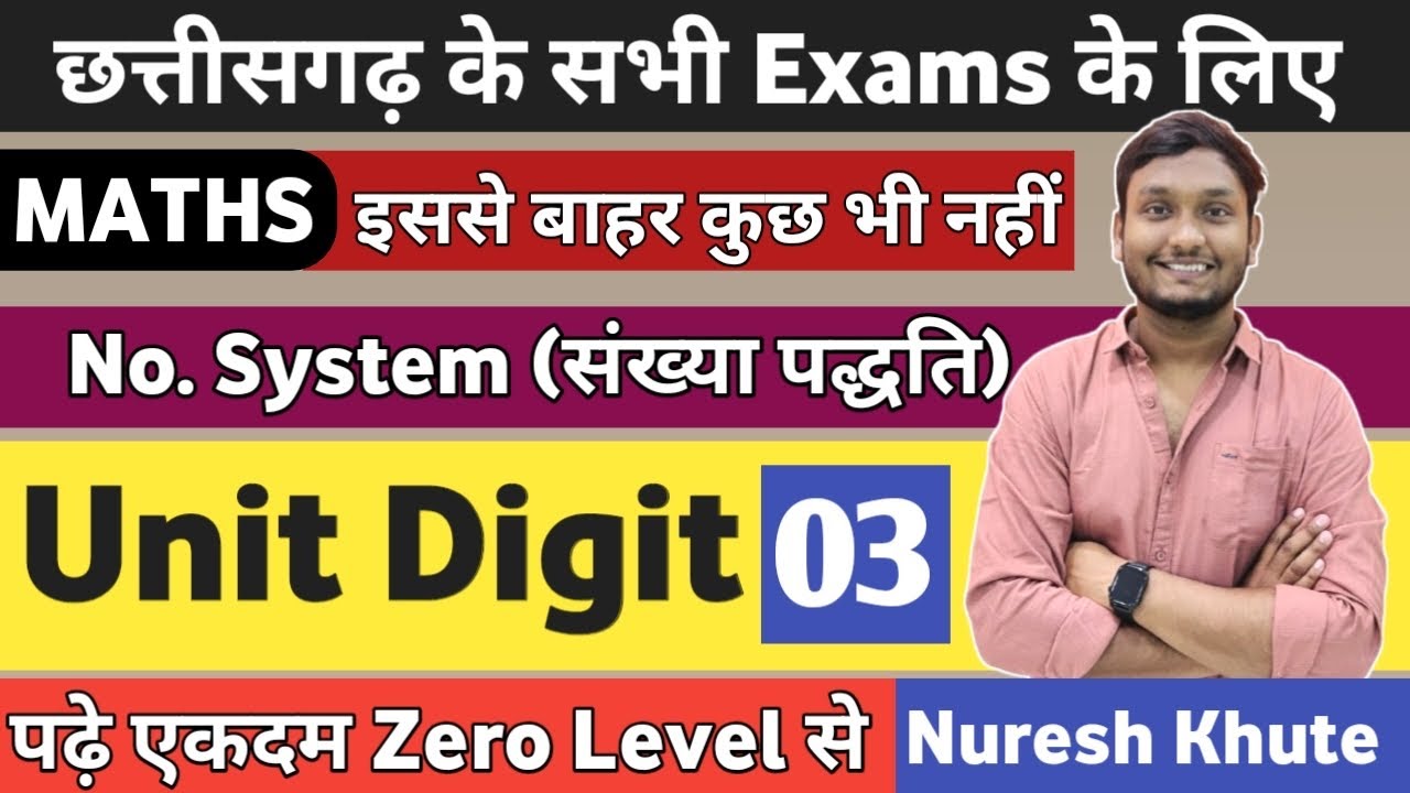 Number System- Unit Digit (इकाई अंक) | CGPSC & CGVYAPAM | मंडी उपनिरीक्षक । CG SI | ASI | Class-3