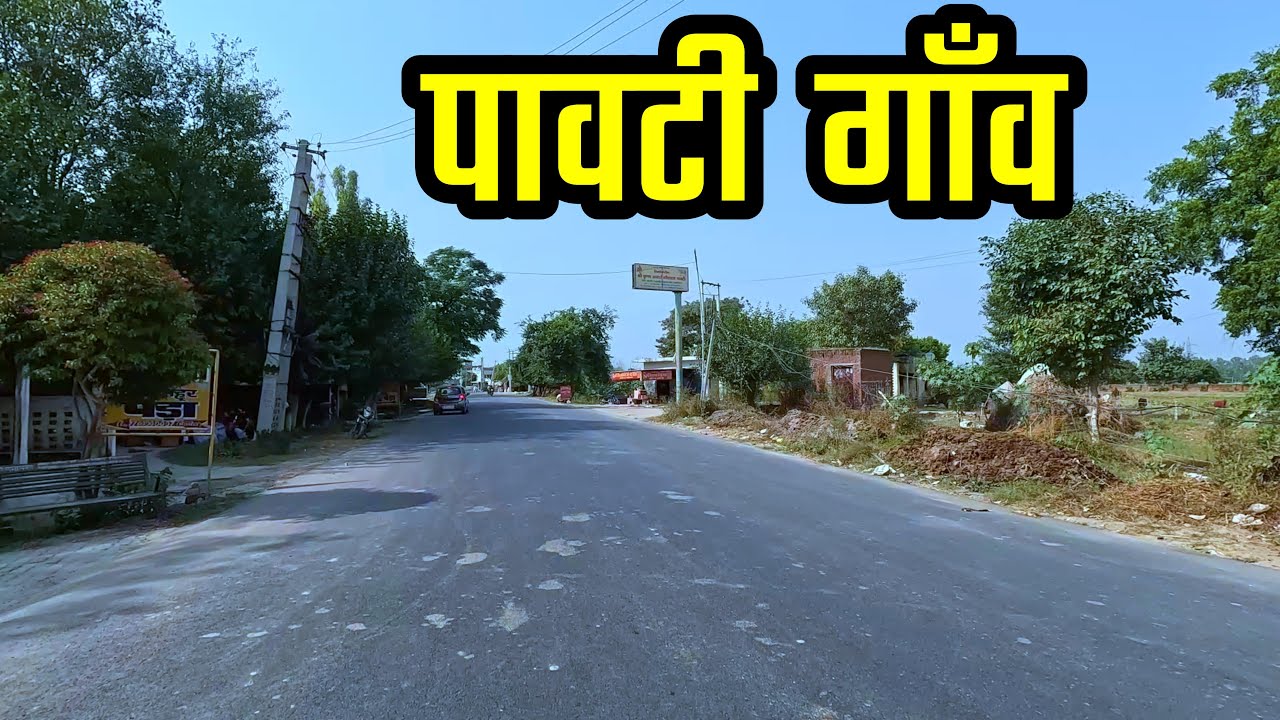 Pwati Village in Samalkha (Panipat) Haryana #hrvpo