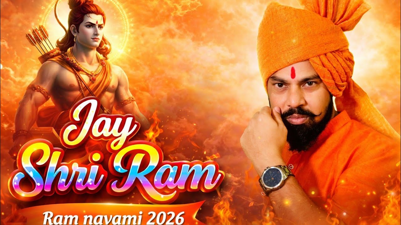 जय श्री राम 🚩 Ram Navami Special Song 2026 | Powerful Ram Bhakti Song | New Ram Bhajan