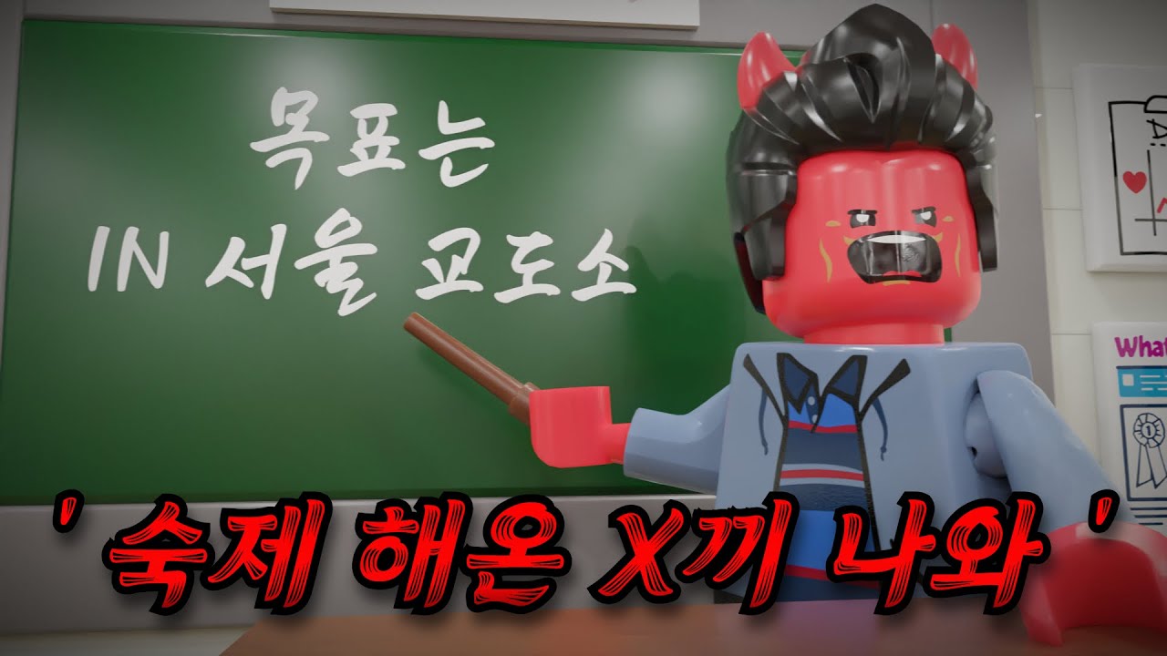 악행이 스펙이 되는 세상