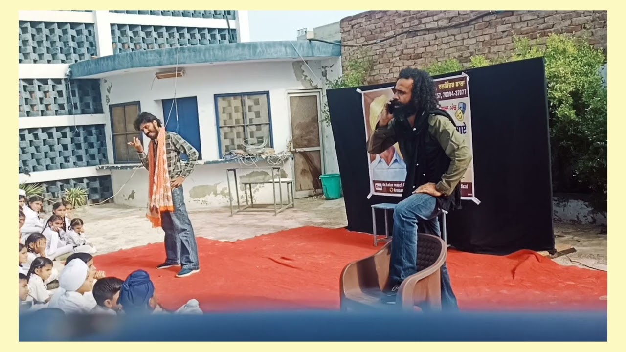 ਮਾਲਵਾ ਸਕੂਲ ਮੱਲਣ ਵਿਖੇ ਬੱਚਿਆਂ ਨੂੰ ਚੰਗੀ ਸੇਧ ਦੇਣ ਲਈ ਨਸ਼ਿਆਂ ਤੋਂ ਜਾਣੂ ਕਰਵਾਉਂਦਾ ਨਾਟਕ  ਦਿਖਾਇਆਗਿਆ