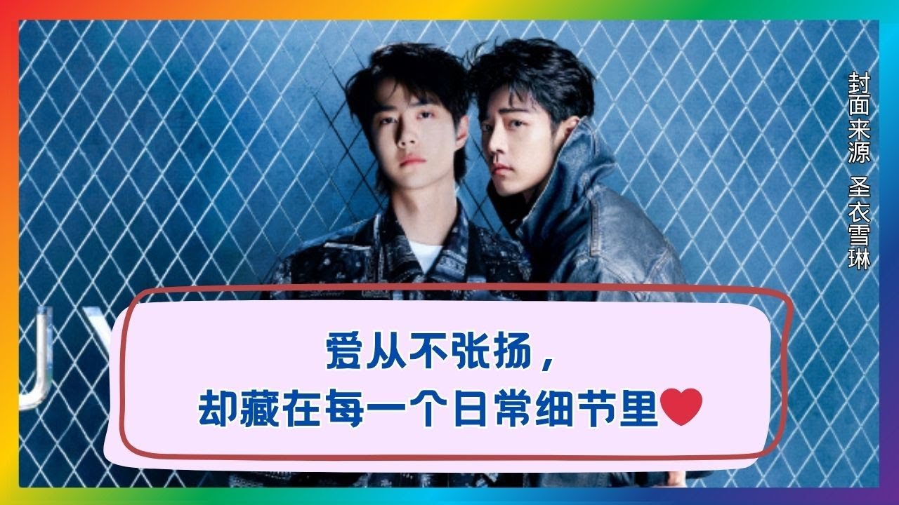 最打动人心的爱，不在大场面，而在细节里🎬❤️