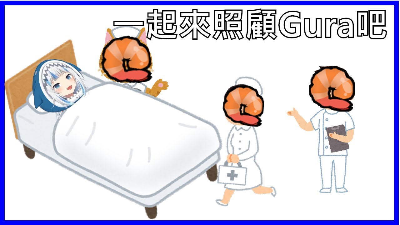 【Gawr Gura】Gura今天的聲音特別軟？原因卻讓人心痛【Vtuber中文翻譯】【HololiveEN】
