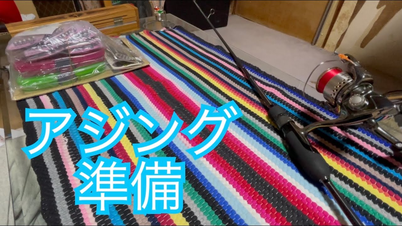 アジフライを食べる準備をします！