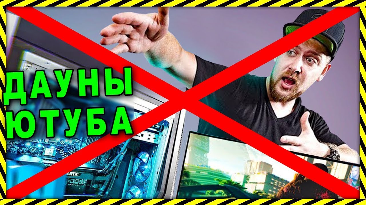 ГЛУПЫЙ ТИМУР СИДЕЛЬНИКОВ - КОМПЬЮТЕР ЗА МИЛЛИОН РУБЛЕЙ