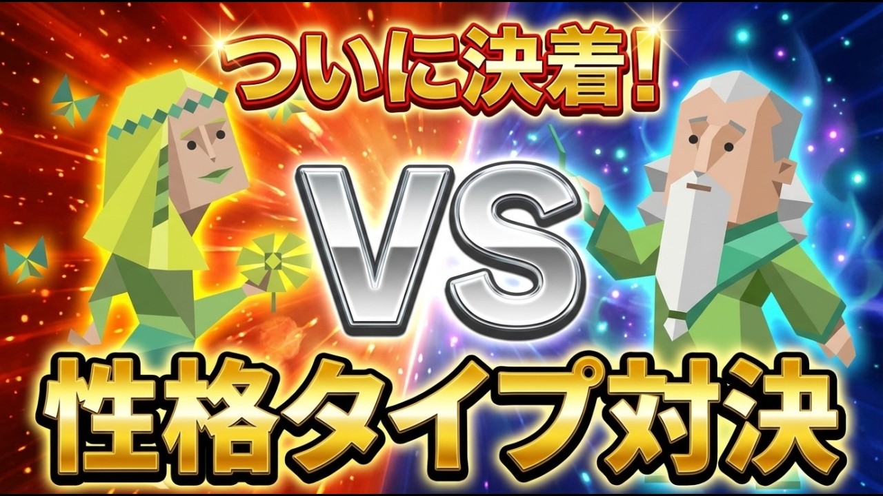 【知ってた？】INFPとINFJは〇〇が違う