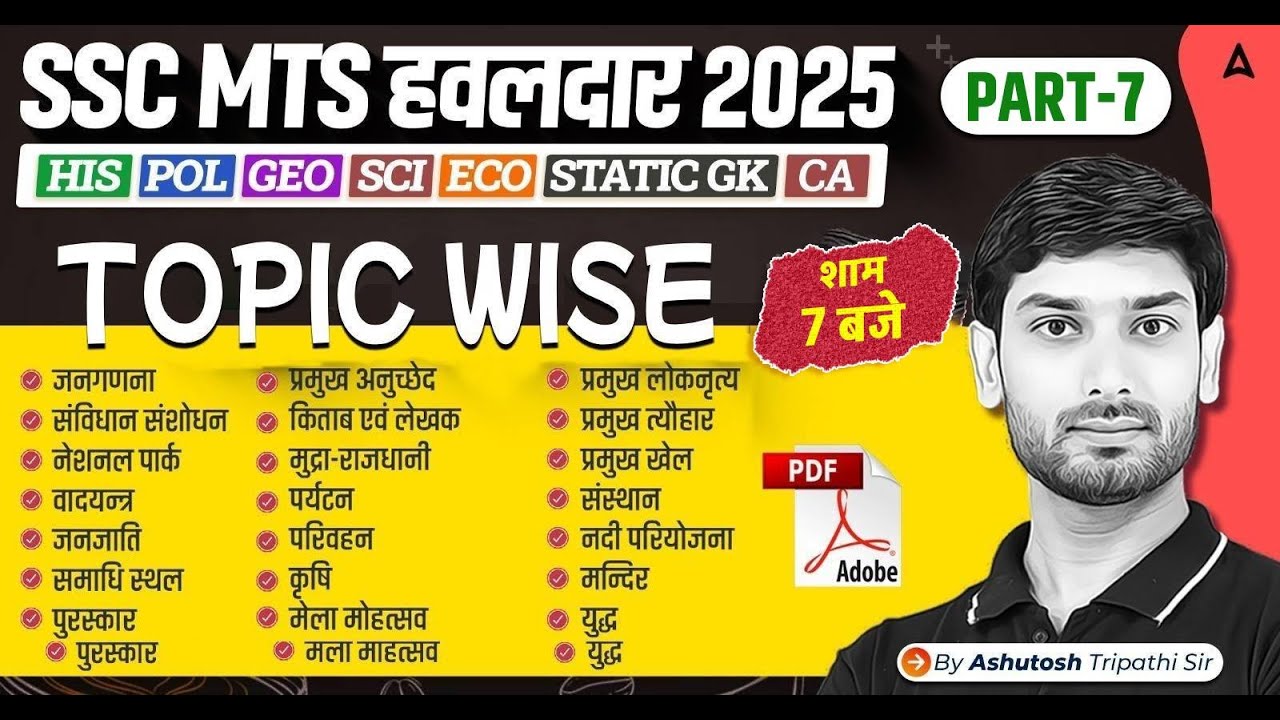 SSC MTS/ हवलदार GK GS Classes 2025 | SSC MTS हवलदार GK GS Topic Wise Questions | By Ashutosh Sir