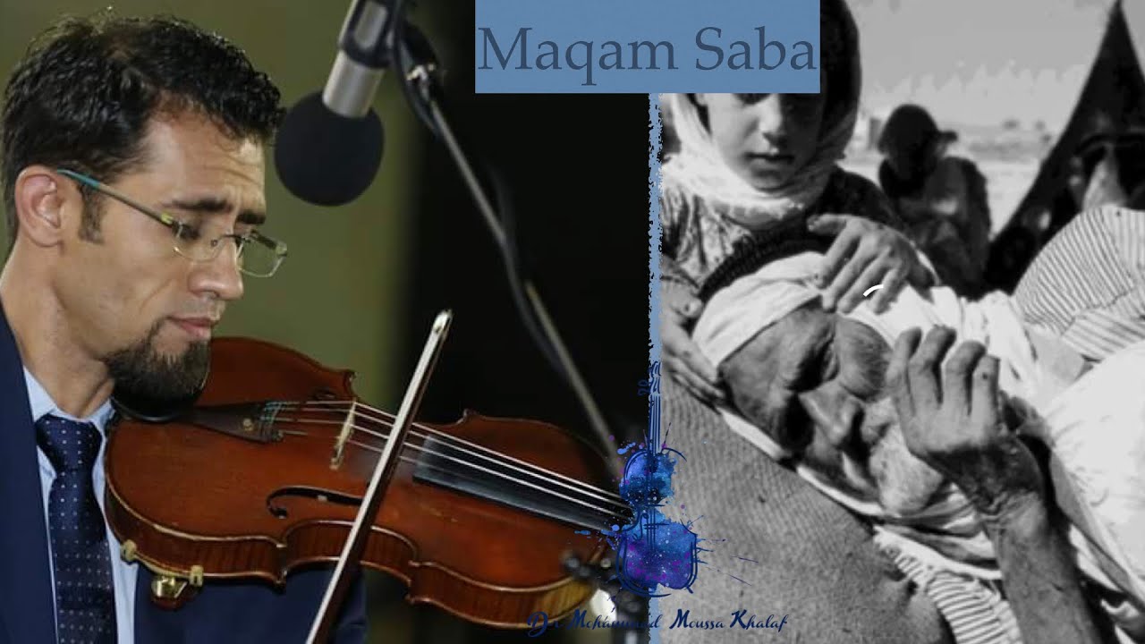 Saba taqsim: Arab violin|تقاسيم على مقام صبا