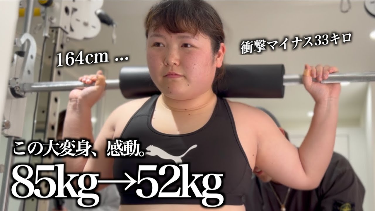 【涙の1年間】タクシー運転手さんがダイエット&ヘアメイクで大変身する