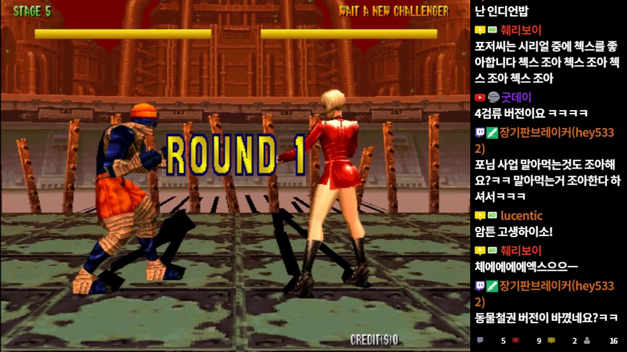 동물철권2 스턴(풍뎅이) 최고난이도 원코인(Bloody Roar2 stun 1 Credit Clear)