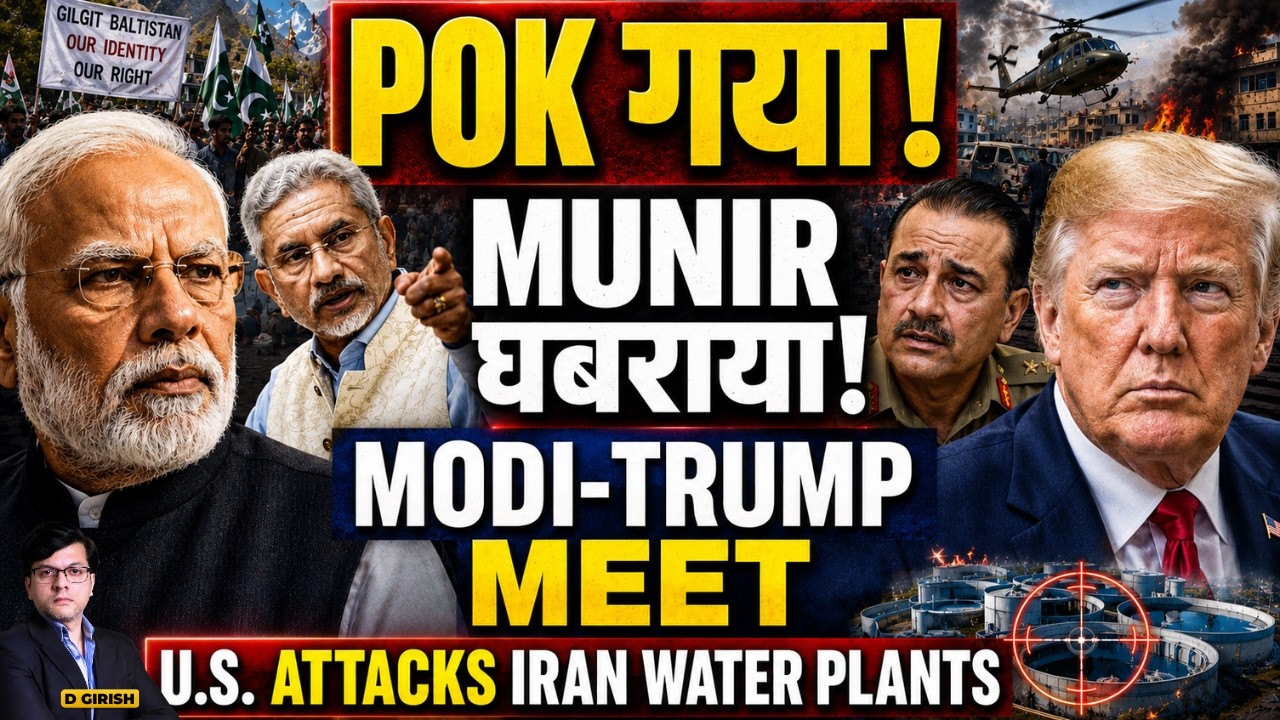 🚨POK COLLAPSES! | MUNIR SURRENDERS | INDIAN ARMY ALERT | MODI TO MEET TRUMP AFTER OP SINDOOR