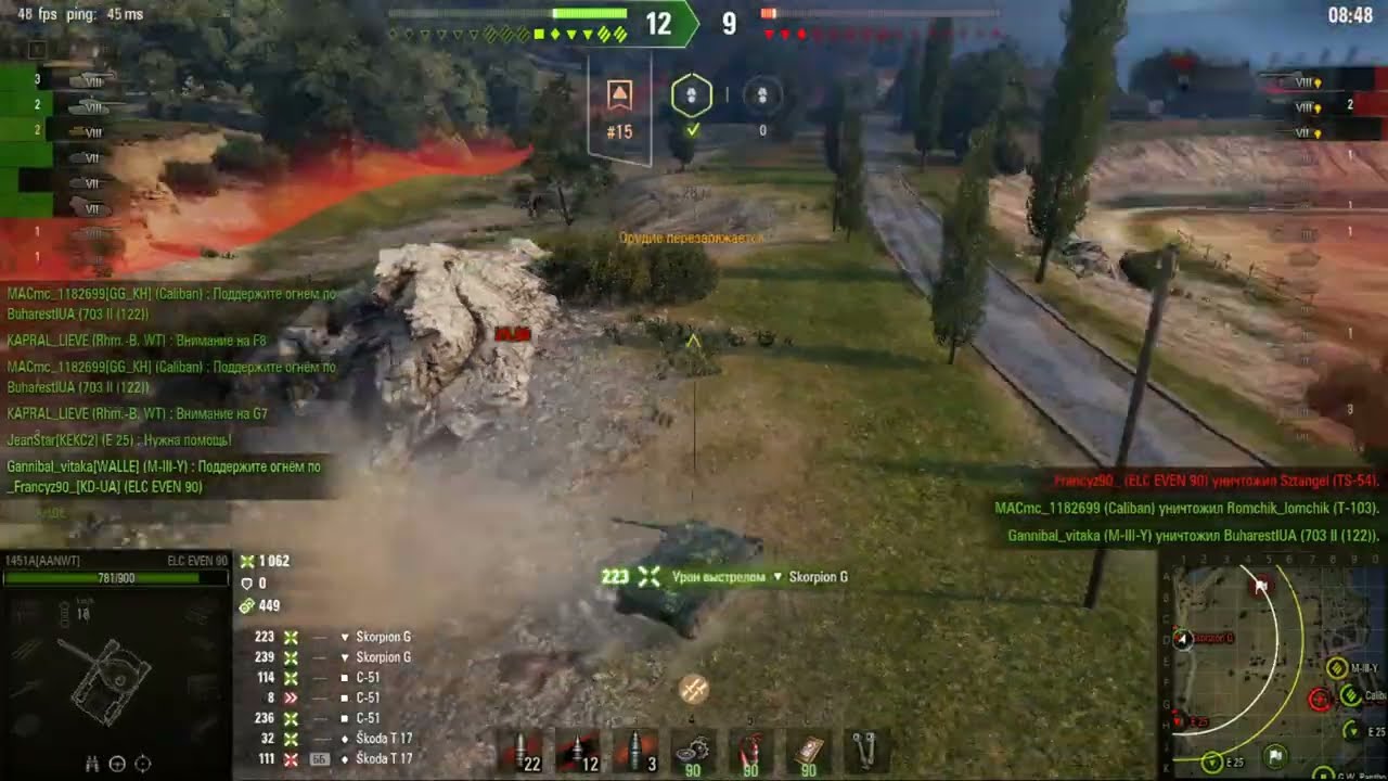 ГРАЄМО на ELC EVEN 90 #gaming #ігри #game #игры #worldoftanks #игра #tank #танки #games #игрушки