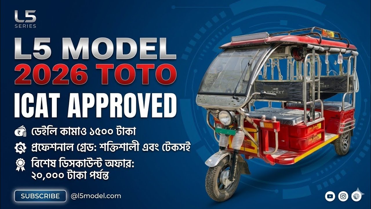 আরও এক নতুন ৯ সিটের 😱 স্টিল বডি টোটো #erickshaw #automobile #electric #toto  @hayatauto 