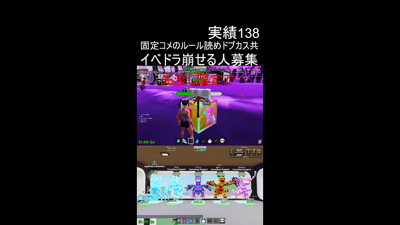 雑談しながらブレインロット交換配信