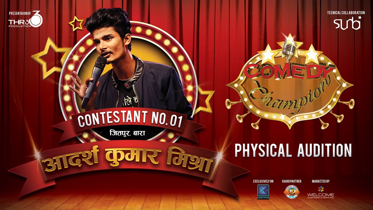 Comedy Champion - Physical Audition (Aadarsh Kumar Mishra, Bara)