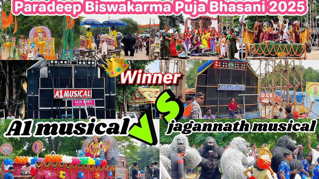 Paradeep Biswakarma Puja Bhasani 2025 //A1 Musical Kendarpada Vs Jagannath Musical Dhenkanal // #dj 