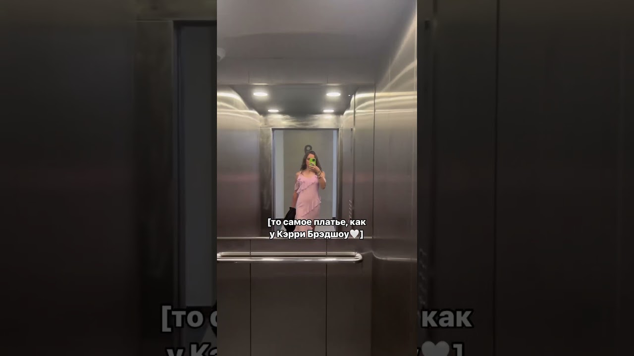 кому нужна ссылка на платье?) | #красота #одежда #влог