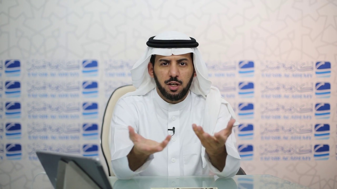 أصول التدبر وطرق الاستنباط د  فهد الوهبي المحاضرة 6