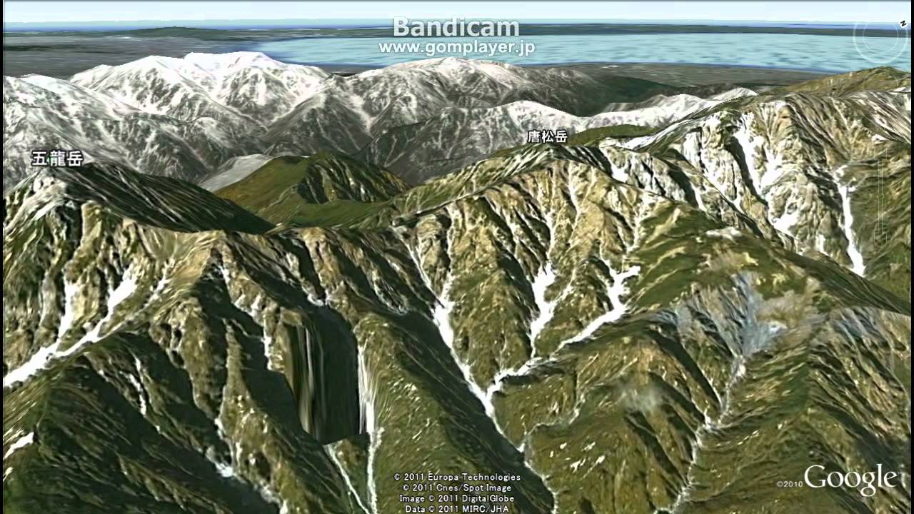 Google earthで見た後立山連峰