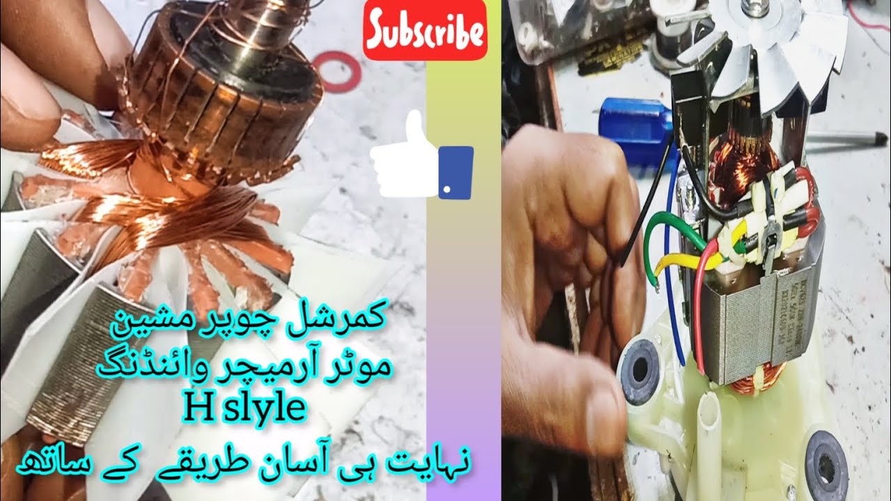 How To Rewind Chopper Blender Armature In H Style