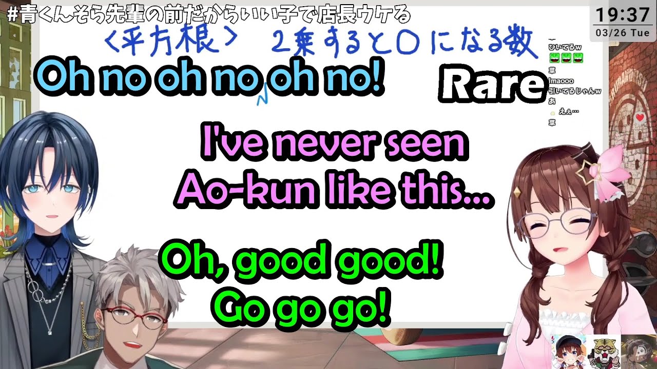 Sora-chan Having Fun Teaching and Seeing Rare Sight of Ao-kun with Aruran【Hololive English Sub】