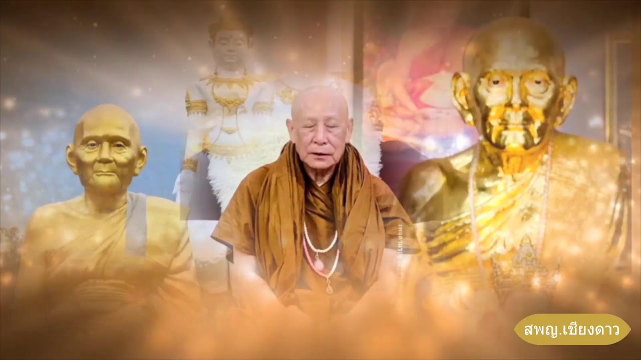 วันที 21 กุมภาพันธ์ พศ. 2569 บันทึกกำลังจักรพรรดิรอบเวลา  10.00 - 11.00 น.