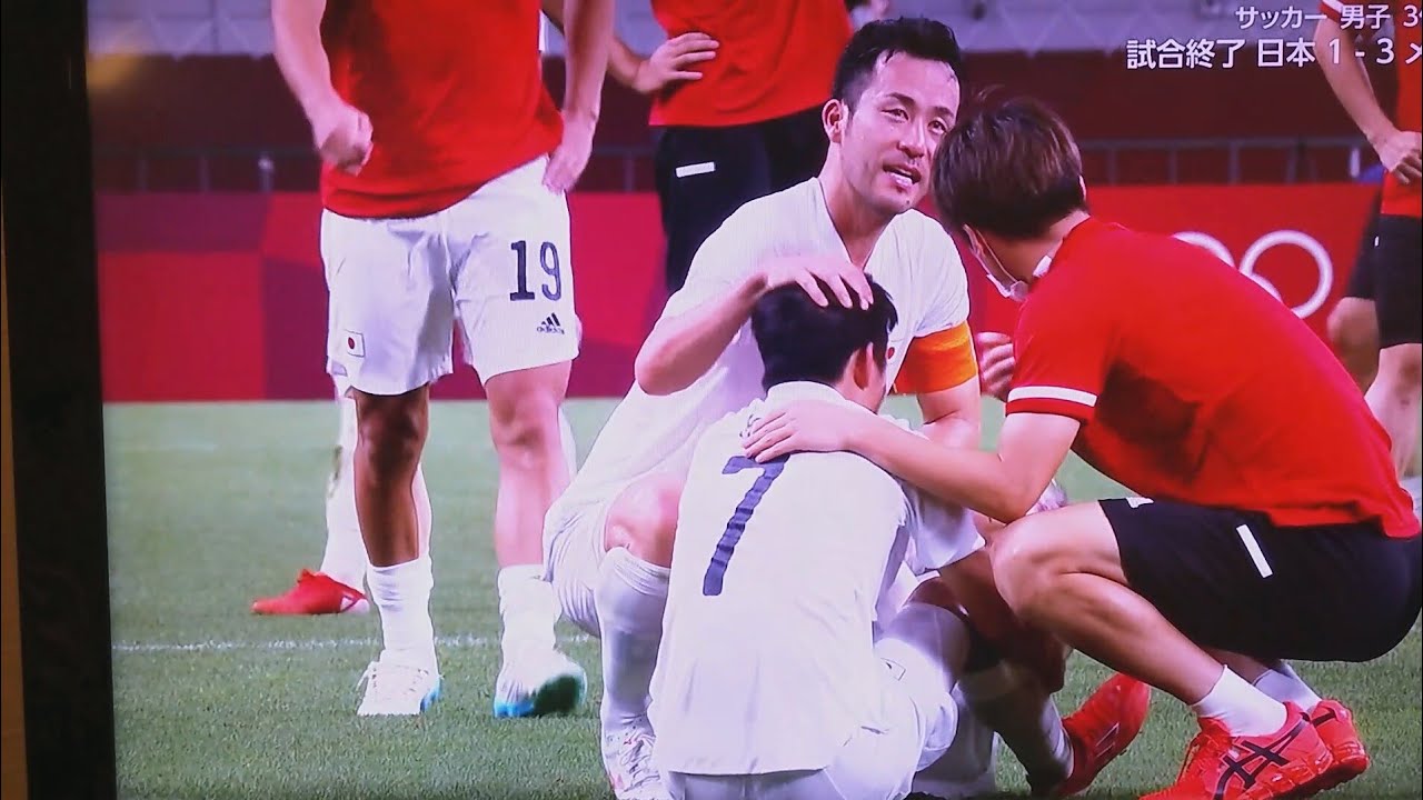 久保建英 涙が止まらない  オリンピック メキシコ戦soccer Japan vs Mexico After the match.