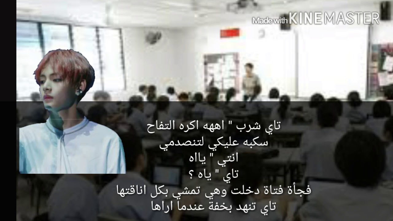 رواية متنمري  الوسيم الحلقة 1 + التقرير بالوصف